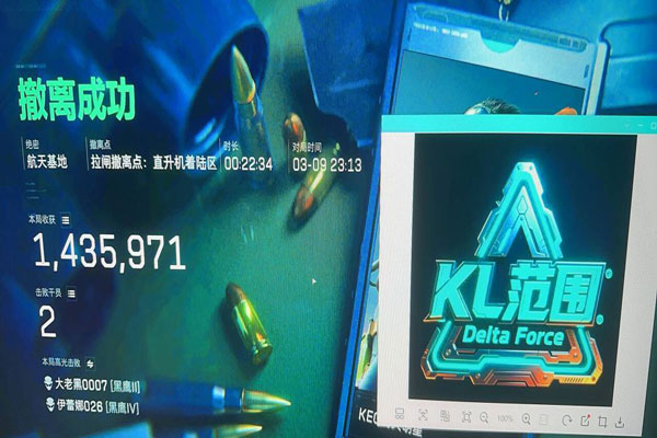 三角洲寻金外挂透视自瞄效果